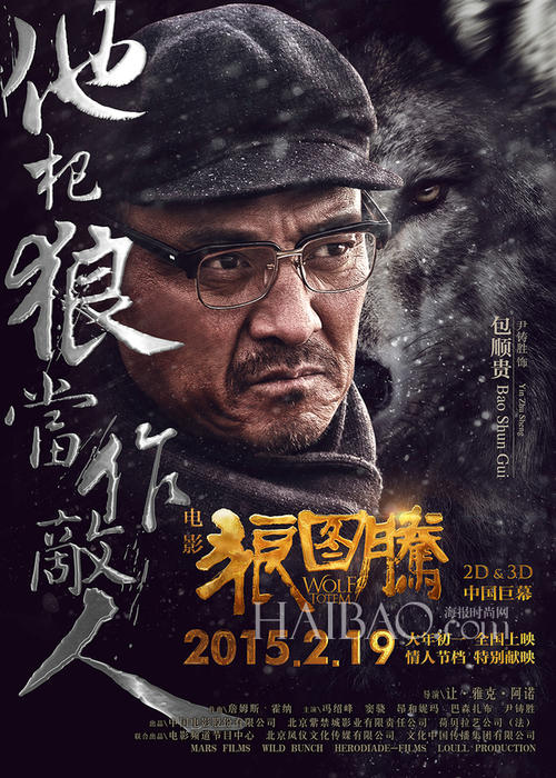 制作卢森堡护照